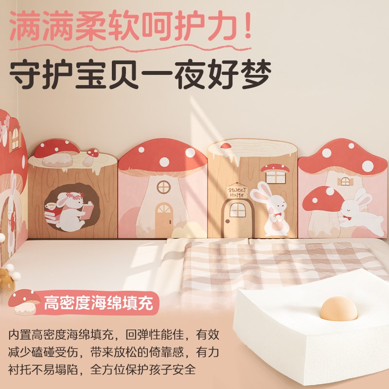MeitingHome榻榻米墙围软包女孩防撞无床头自粘床围榻榻米靠背垫