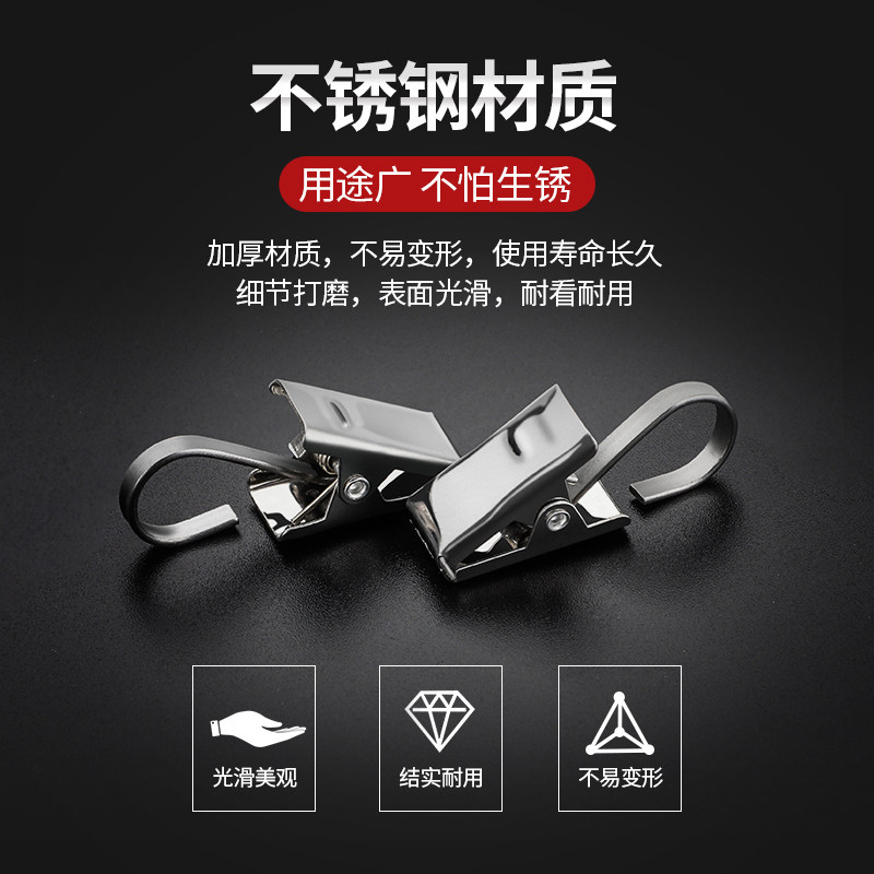 窗帘夹子挂钩不锈钢夹子扣环配件强力浴帘夹承重加厚老式窗帘夹子,居家布艺,桌布,淘宝优惠券,粉丝福利购,淘宝优惠卷