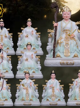 胡三太爷太奶神像黄三太爷黄三太奶四大家族胡黄常蟒汉白玉摆件