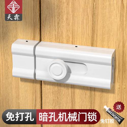 2025法式新款免打孔插销锁粘贴式室内反锁门栓明装门扣老式门锁扣