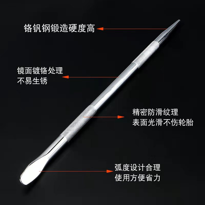 包邮补胎撬棍汽车电动车摩托车轮胎拆卸工具撬杠翘胎棒扒胎撬板