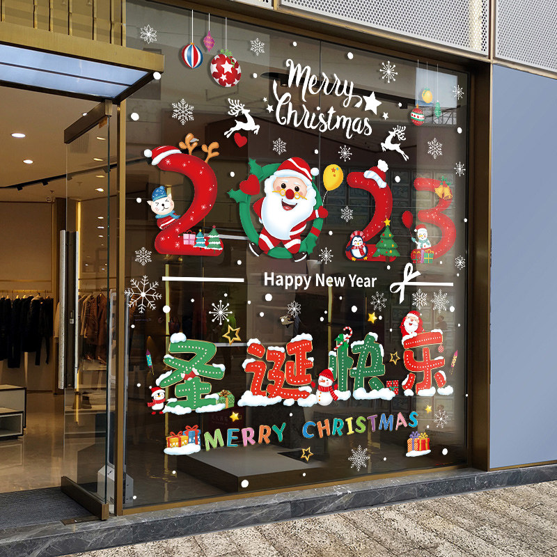 白色圣诞树装饰品静电贴圣诞节店铺场景布置橱窗贴商场玻璃门贴纸,节庆用品/礼品,圣诞装饰品,淘宝优惠券,粉丝福利购,淘宝优惠卷