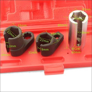 氧传感器拆装 22mm氧传感器扳手 工具组套 汽车氧传感器套筒 3件套