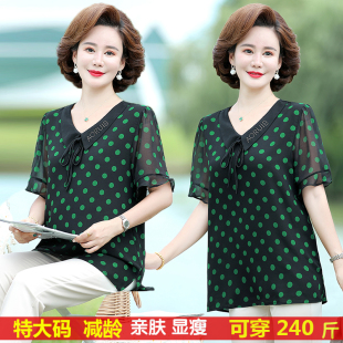 洋气小衫 T恤大码 中年女雪纺衫 短袖 上衣服 50岁4老年人夏季 妈妈夏装