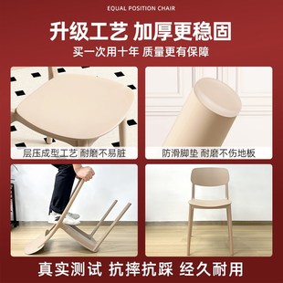 等位椅餐饮商用可叠放备用排队椅塑料凳加厚餐厅饭店桌椅子靠背椅