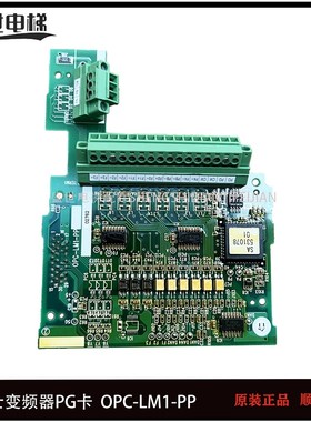 富士变频器PG卡SA537244-02 531078-01电梯分频同步卡OPC-LM1-PP