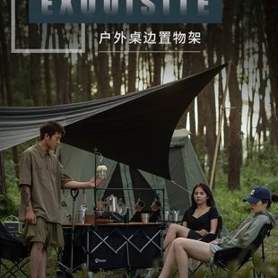 Bavay 北歡戶外桌面置物架野營車露營蛋卷桌折疊置物層架掛架燈架