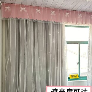 加厚简约自粘宿舍上铺窗幔头 卧室全遮光窗帘帘头公主一体双层韩式