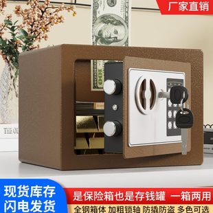 锁防摔儿童钱箱高级感 六一儿童节礼物存钱罐只进不出男孩女孩密码