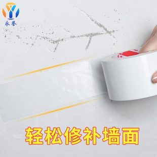 修地面瓷砖保护膜防水 红黄蓝绿黑白银棕色单面强力布基胶带墙面装