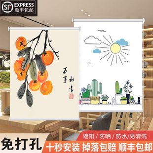 卷帘窗户遮挡帘安装 厨房窗帘防水防油免打孔遮阳遮光帘卷拉式 专用