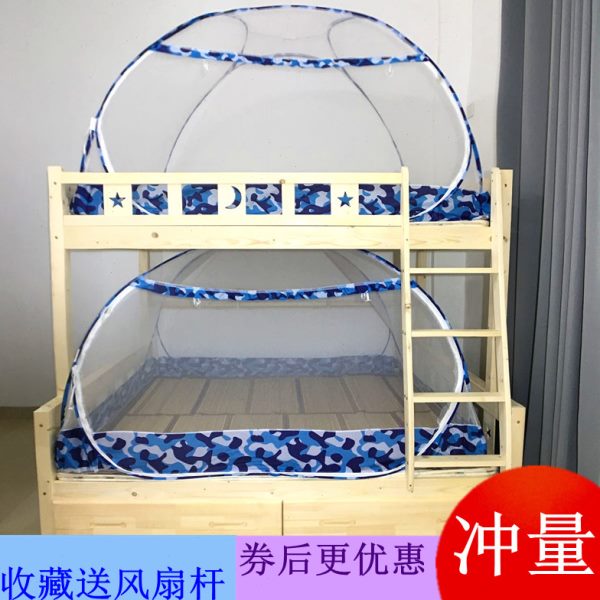 子母床双层铺上下铺蒙古包蚊帐1.0m1.2米有底魔术折叠蚊帐免安装