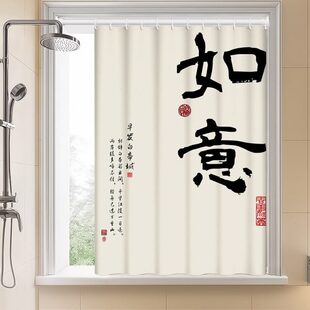 卫生间防水卷帘浴室防走光厨房小窗户专用防油遮挡帘防窥隐私窗帘