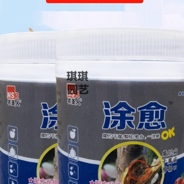 干腐烂流胶愈合剂树木开甲伤口涂补剂上海封胶植物大树盆景植嫁接