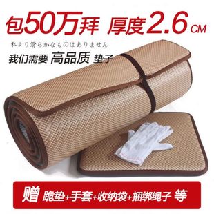 天意运动大拜垫 藤席 108大礼拜专用垫 超顺滑加厚家用磕大头拜垫
