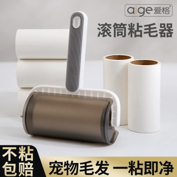 爱格粘毛器斜撕式滚筒长手柄粘毛神器粘毛家用滚轮吸发去毛除尘D