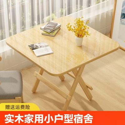 实木可折叠桌家用小户型圆桌简易吃饭餐桌长方形摆摊桌小桌子桌面