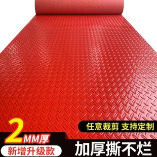 牛筋2mm加厚防滑垫子塑料防水橡胶门垫走廊楼梯厨房车间地胶地垫