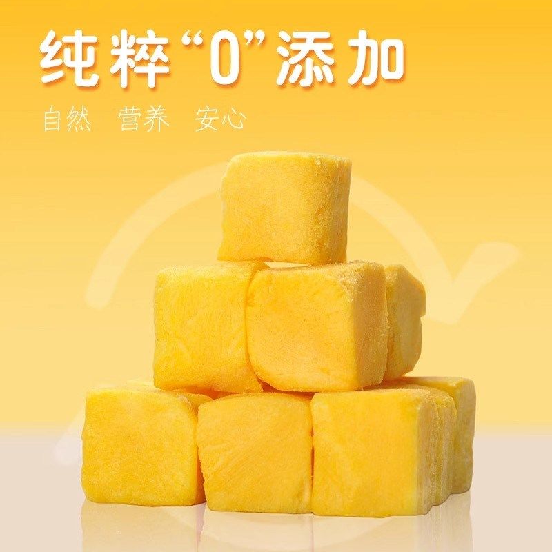 狗狗零食冻干蛋黄粒高软磷脂增肥发腮美毛补钙洁齿拌猫粮主食罐头,宠物/宠物食品及用品,狗冻干零食,淘宝优惠券,粉丝福利购,淘宝优惠卷