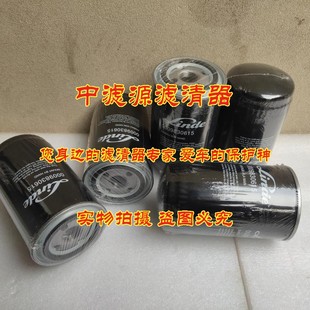 0009830615液壓濾芯適配林德叉車油過(guò)濾器0009830615 P550229 包郵
