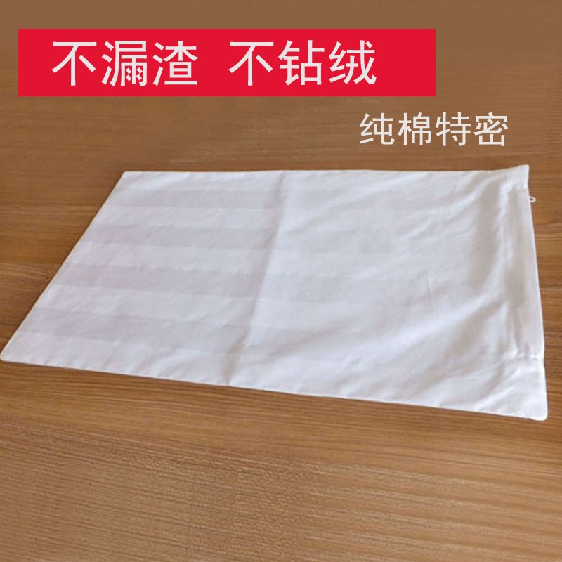 枕头枕芯内胆套纯棉沙发内套靠背抱枕内衬袋子空套白色枕皮保护隔