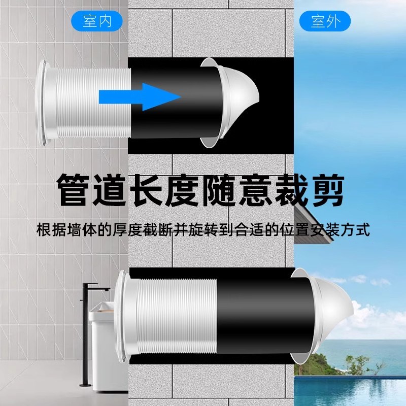 穿墙一体式静音排气扇抽风机双向壁挂棋牌室新风机系统家用换气扇