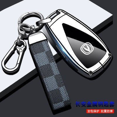 适用长安三代cs75plus钥匙套cs55汽车逸动plus男unit逸达univ壳扣