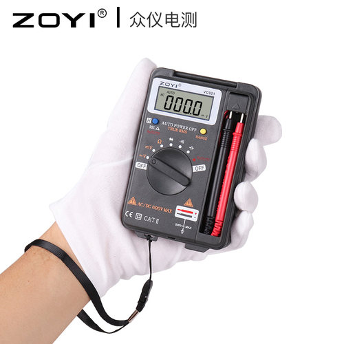 万用表数字万能表高精度全自动电工智能多功能口袋卡片维修数显式