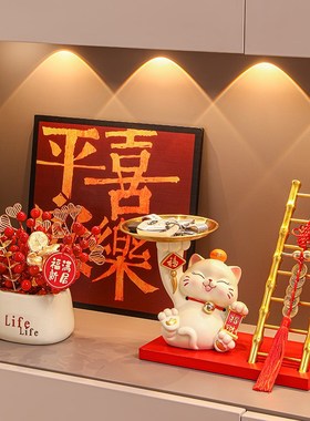 招财猫钥匙收纳玄关摆件入户进门口鞋柜客厅家居装饰乔迁新居礼品