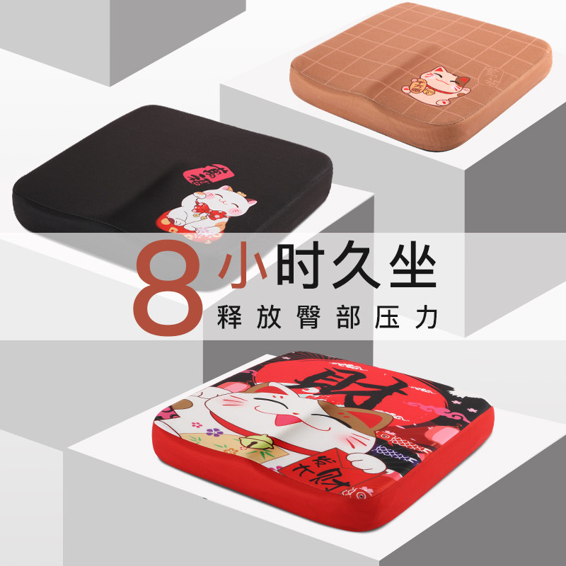 护腰靠垫办公室腰靠电脑椅靠背垫汽车座椅靠枕记忆棉腰枕椅子腰垫,居家布艺,腰靠垫,淘宝优惠券,粉丝福利购,淘宝优惠卷