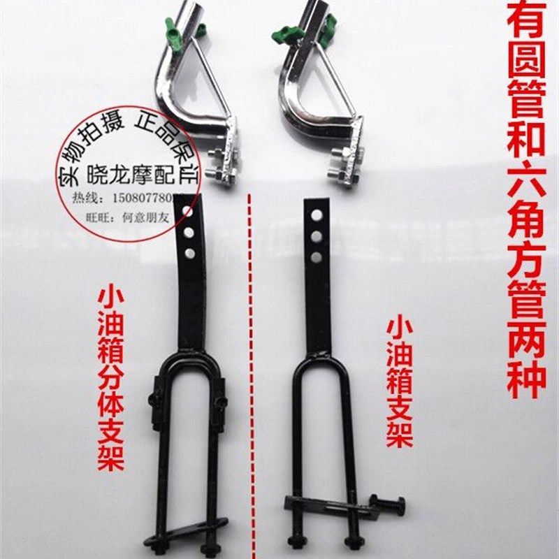 摩托车雨伞安装支架电动载重王三轮车雨伞架踏板车弯梁车伞座加粗