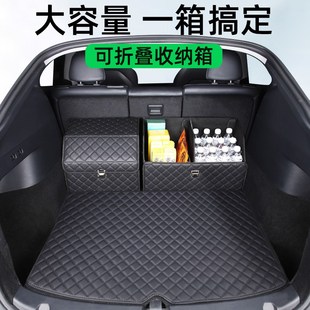 4专用储物盒 4车载用品XT5 凯迪拉克汽车后备箱收纳箱整理CT5