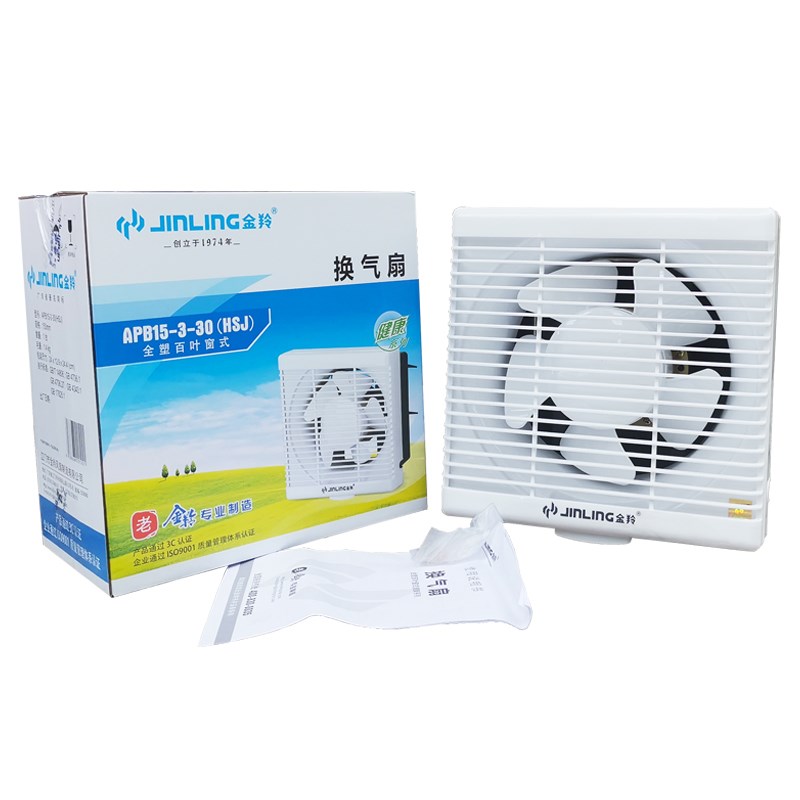 金羚排气扇6寸卫生间换气扇墙壁式小型家用厕所小排风扇方形墙排