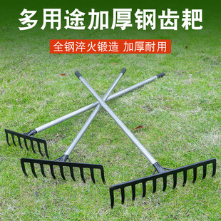 农用大号钉耙农具兵器猪八戒九齿耙子松土搂草扒草多功能钢扒子