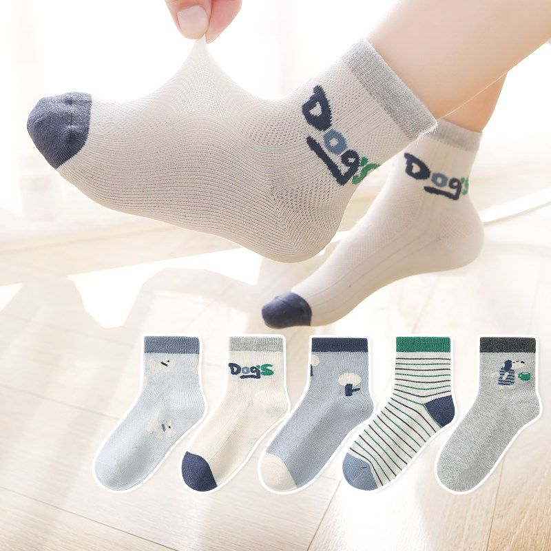 活动款)六指鼠男童袜子儿童夏季网眼薄款男孩学生大童中筒纯棉袜,童装/婴儿装/亲子装,儿童袜子(0-16岁),淘宝优惠券,粉丝福利购,淘宝优惠卷
