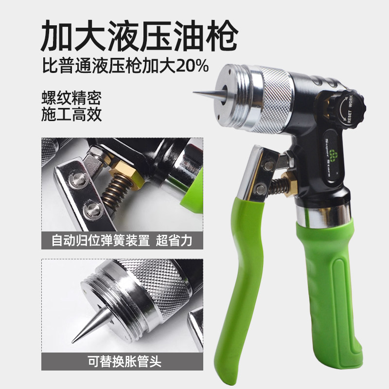 圣霸空调扩口器喇叭口电动扩口器铜管涨管器焊接杯型口手动胀管器