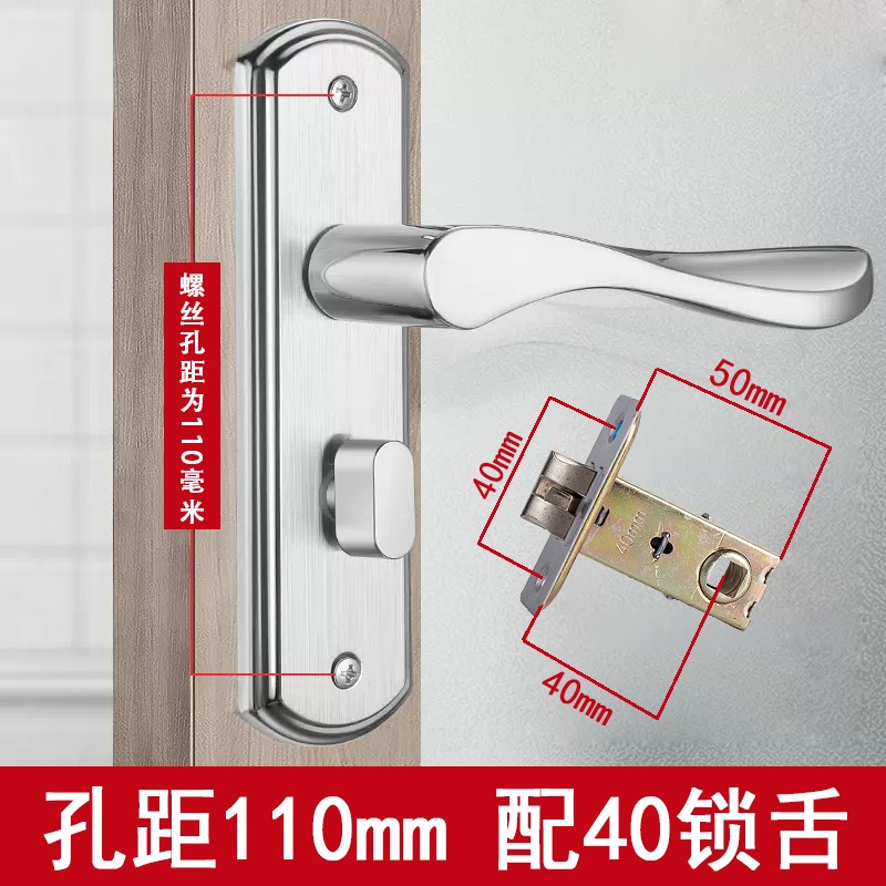 卫生间门锁洗手间厕所浴室锁通用型锁具室内不锈钢门把手单舌家用