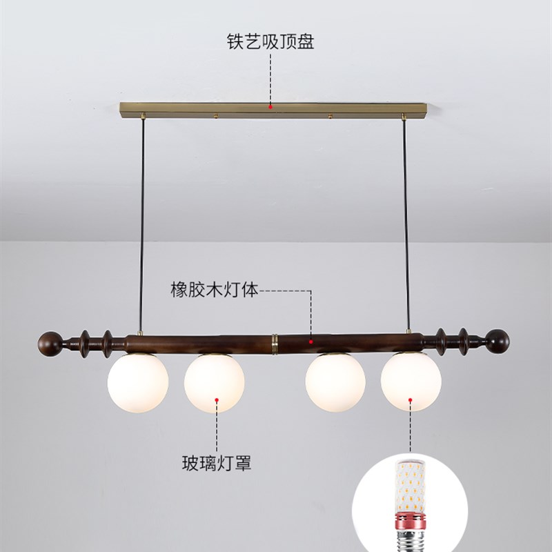 中古vintage餐厅吊灯侘寂风复古胡桃色民宿餐桌长条设计师新款灯