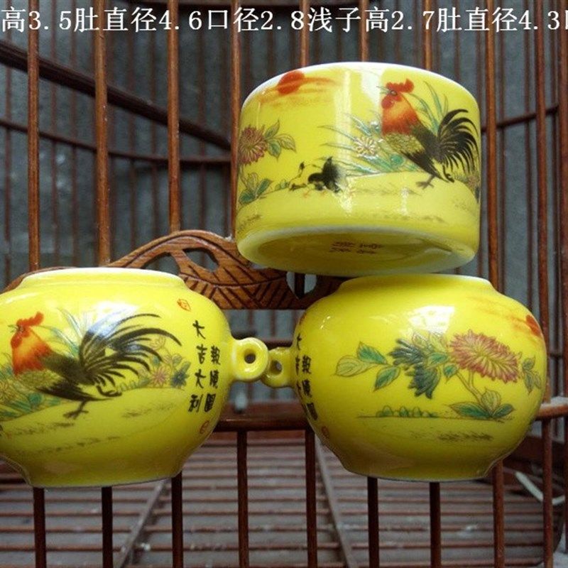 颠颏鸟食杯平口颠颏鸟食罐点頦鸟罐黄色底鸟碗麻料朱雀鸟杯子鸟缸,宠物/宠物食品及用品,鸟禽喂食器/喂水器,淘宝优惠券,粉丝福利购,淘宝优惠卷