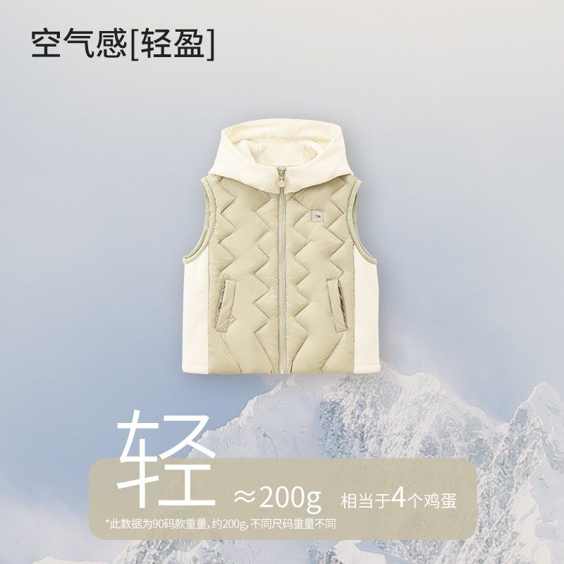 丽婴房童装儿童马甲秋冬新品男童女童外套拼接羽绒背心连帽2024,童装/婴儿装/亲子装,羽绒马甲,淘宝优惠券,粉丝福利购,淘宝优惠卷