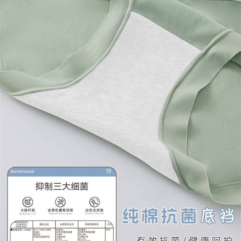 孕妇内裤夏季薄款透气怀孕早中晚期纯棉抗菌裆低腰托腹舒适女短裤,女士内衣/男士内衣/家居服,女三角裤,淘宝优惠券,粉丝福利购,淘宝优惠卷