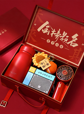 高考升学宴伴手礼送男孩女学生中考加油励志礼品小升初礼物仪式感