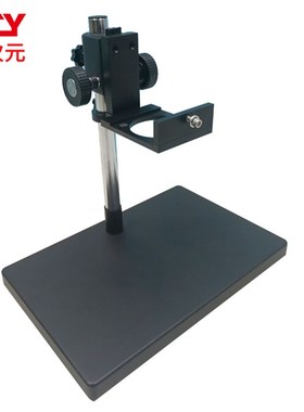 新次元科技红外热像仪/Fotric红外热像仪工业相机支架XCY-DB-H6