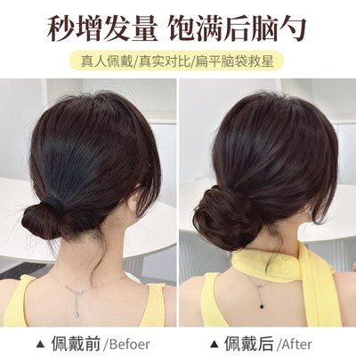 蓬松低丸子头假发抓夹花苞头鸟巢盘发圈短发过渡期马尾增发量神器