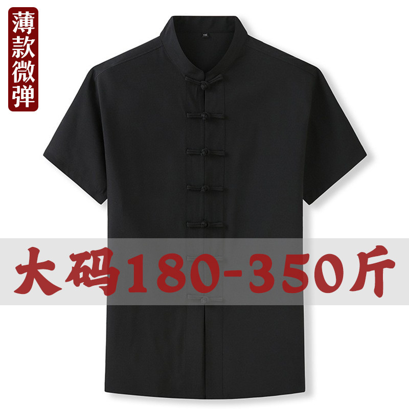 大码唐装男夏季薄款短袖加肥加大中国风中式男装复古休闲宽松衬衫