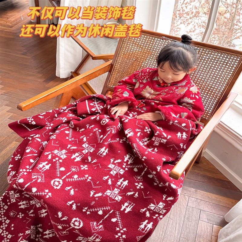 圣诞节装饰毯子新年红色沙发盖毯本命年毛毯针织毯冬季保暖午睡毯,床上用品,休闲毯/毛毯/绒毯,淘宝优惠券,粉丝福利购,淘宝优惠卷