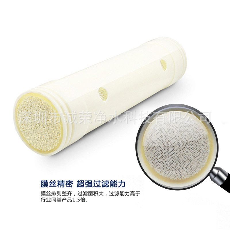 不锈钢全屋净水器滤芯标准通用中空纤维厨房家用多型号PVC超滤膜