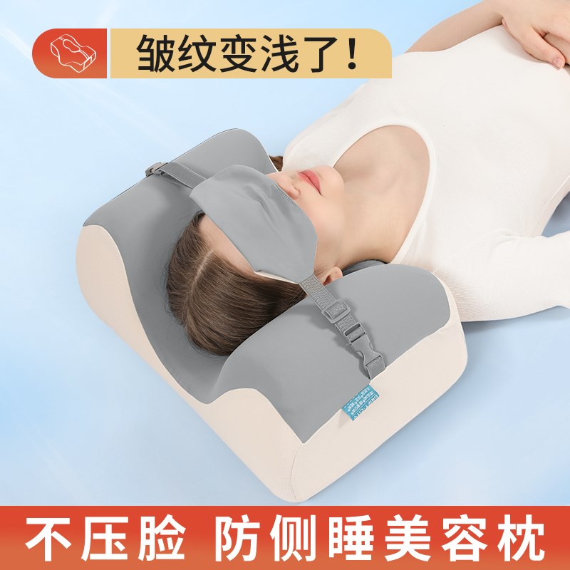 防侧睡枕头大小脸护颈椎助睡眠法令纹美容颈椎枕睡觉固定头部专用