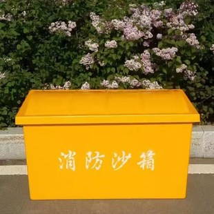 玻璃钢沙箱特厚不生锈工地加油站器材柜便捷防汛0.3方沙箱可定制