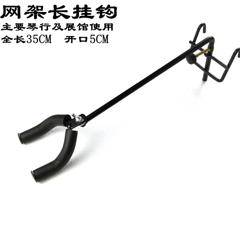 短款吉他网架挂钩 木电民谣吉他琵琶二胡网架挂架小提琴通用挂钩